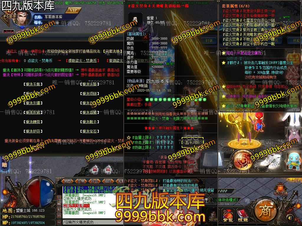 1590135055688508.jpg