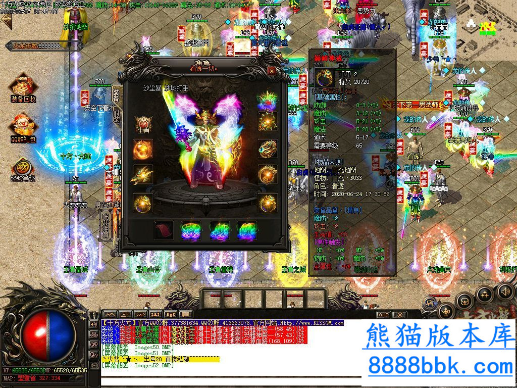 125343egsh7hh8hzw2wx0y.jpg