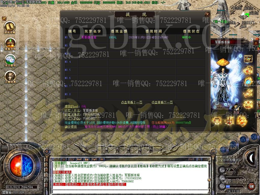 1605080709108998.jpg