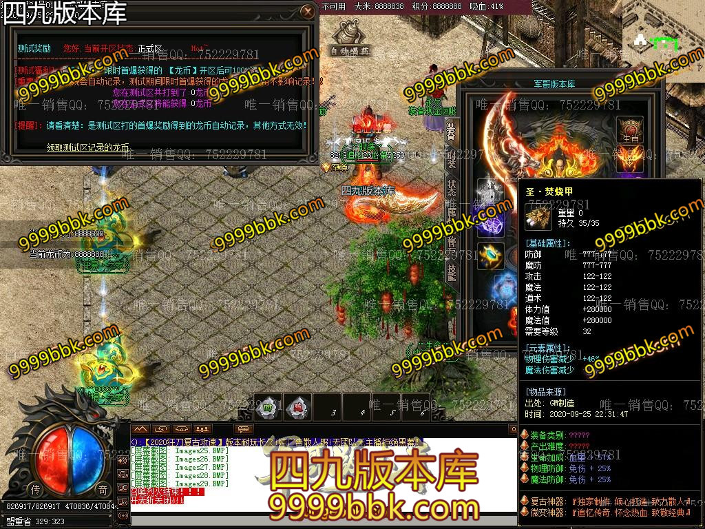 1601085275404283.jpg