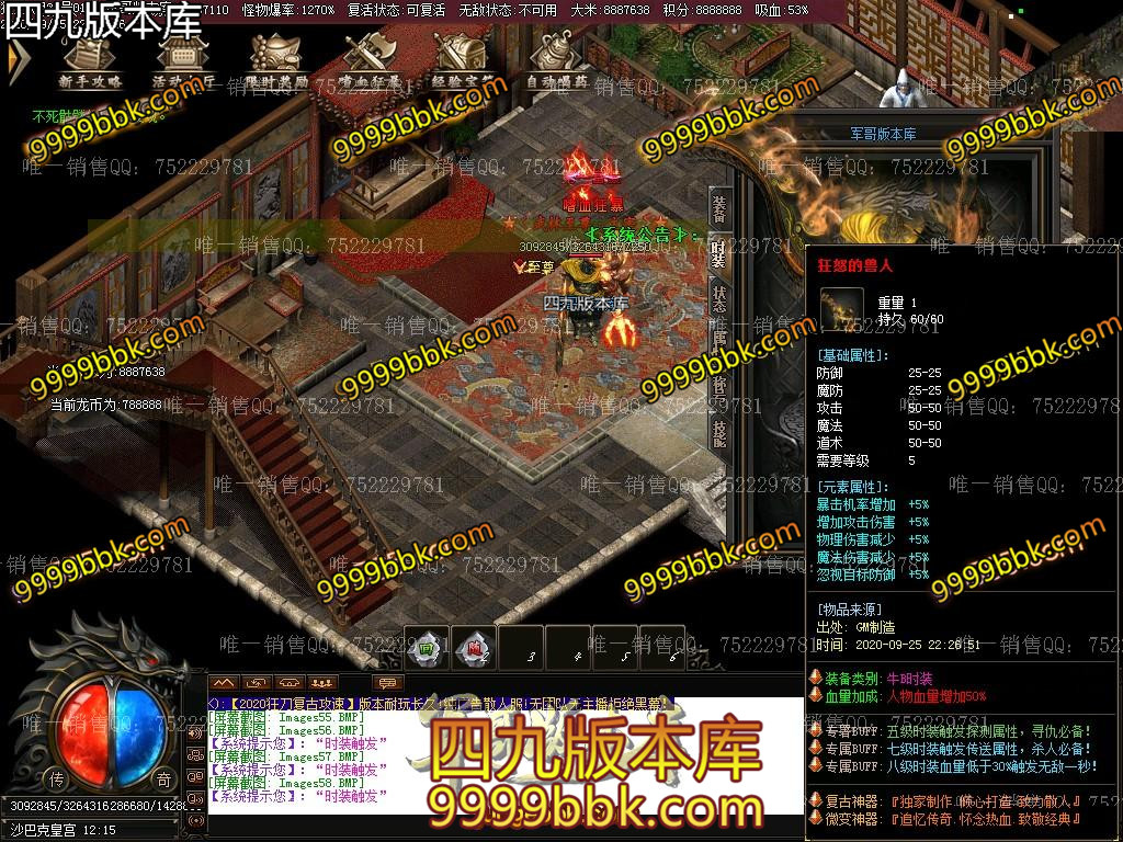 1601085278134956.jpg
