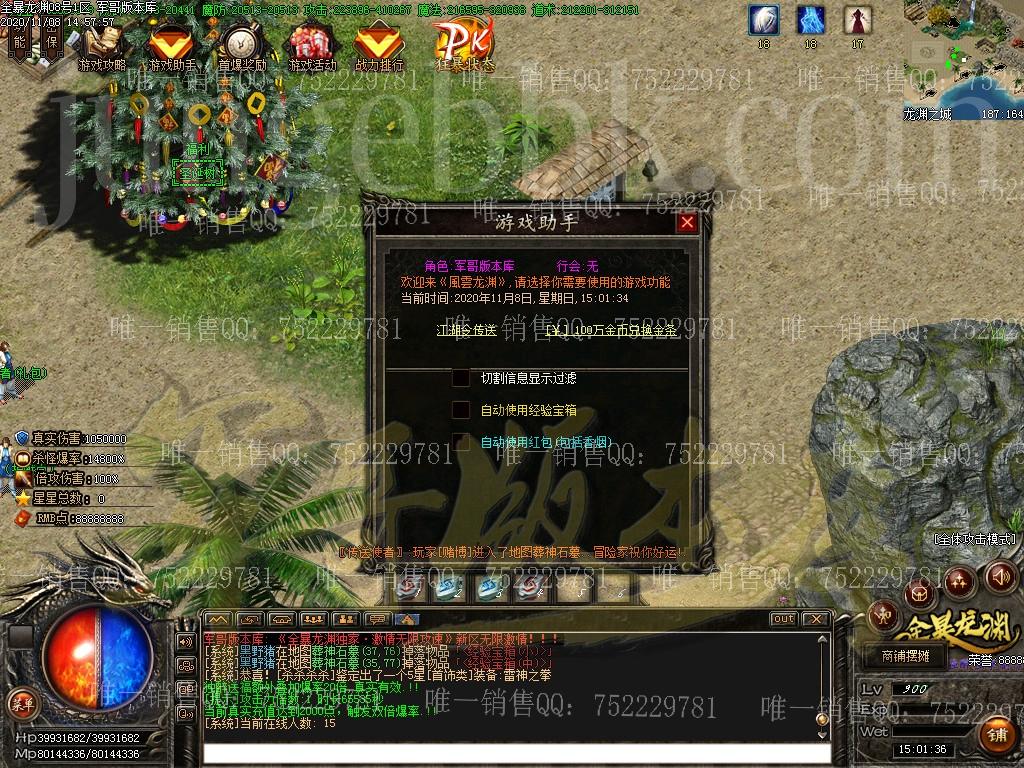 1604837535558105.jpg