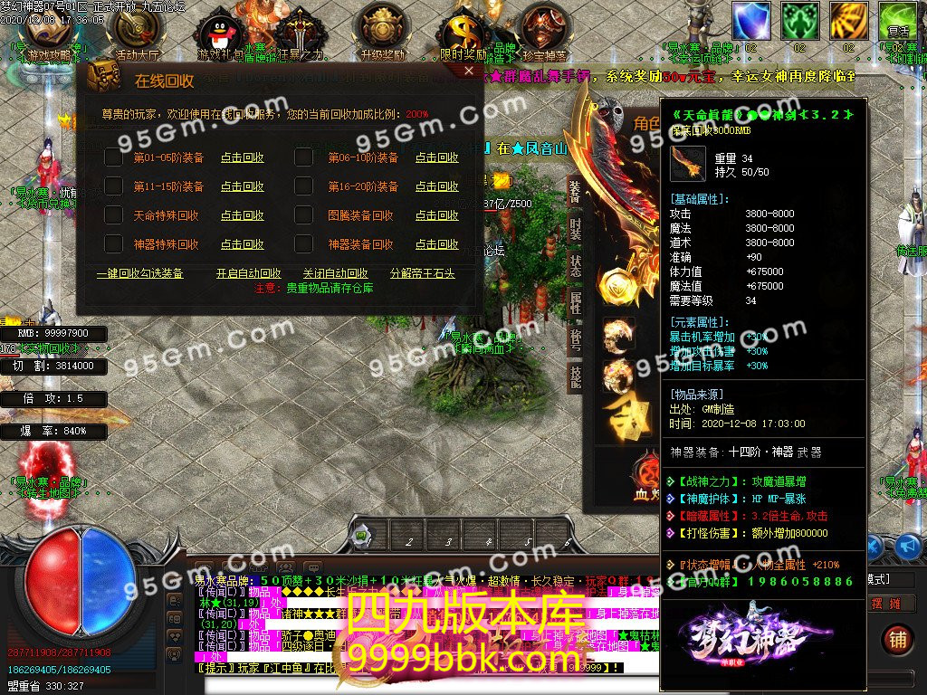 1-20120QT515.jpg