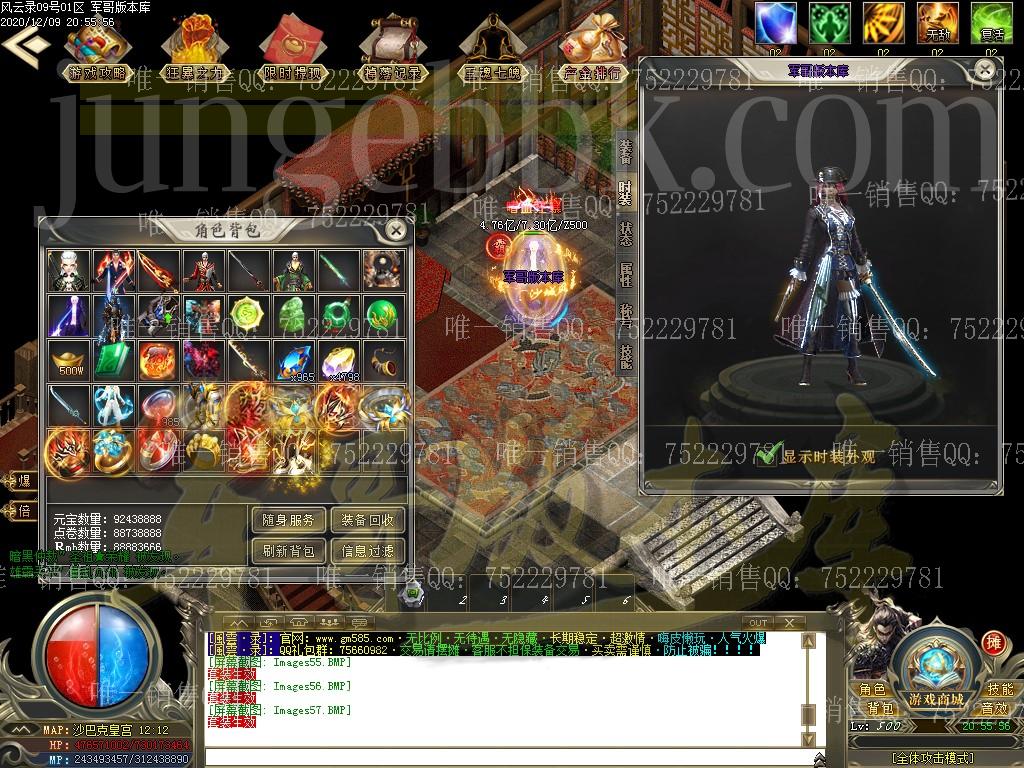 1607566894751378.jpg