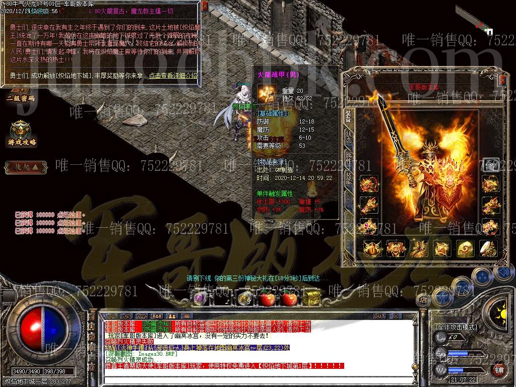 1607999960430430.jpg