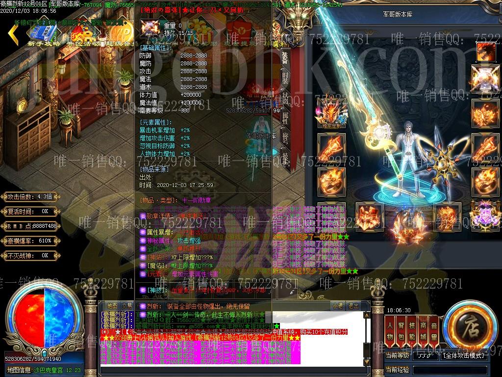1606996235440459.jpg
