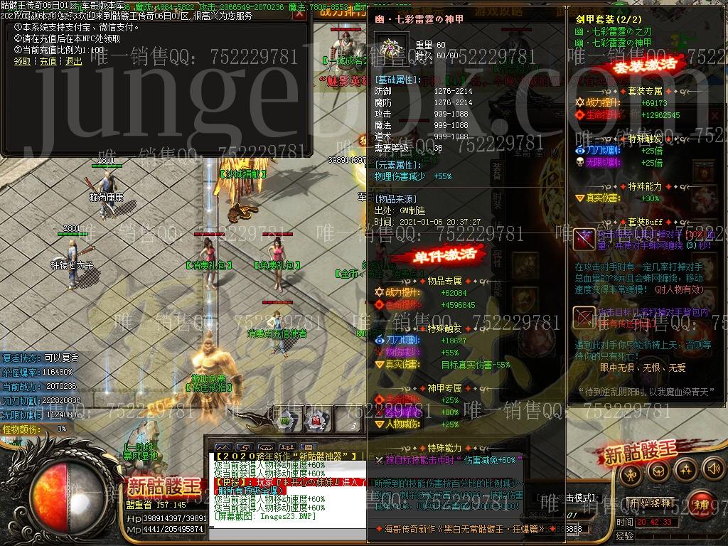 1609996526839855.jpg