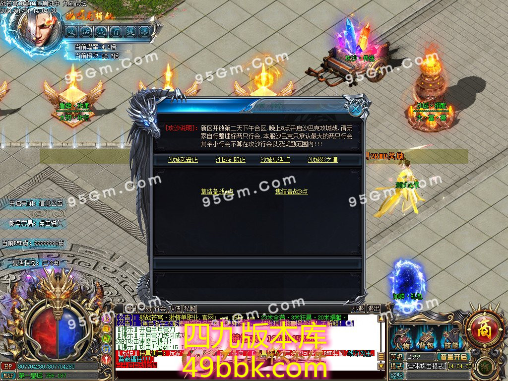 1-210121143939.jpg