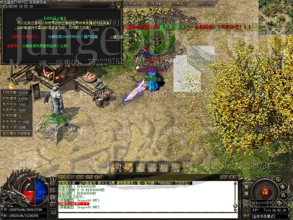 1612519999679048.jpg