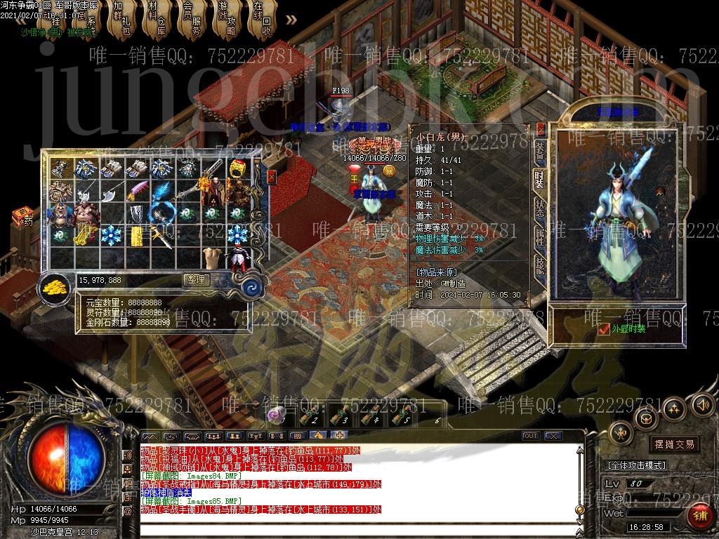 1612689877502608.jpg