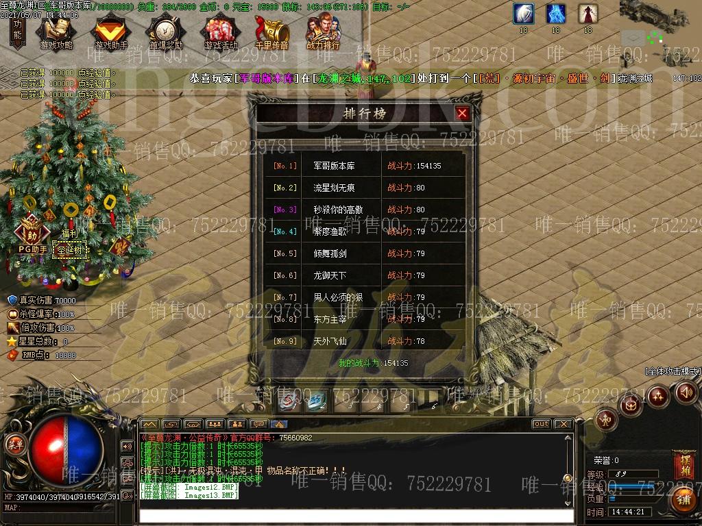 1620373900915719.jpg