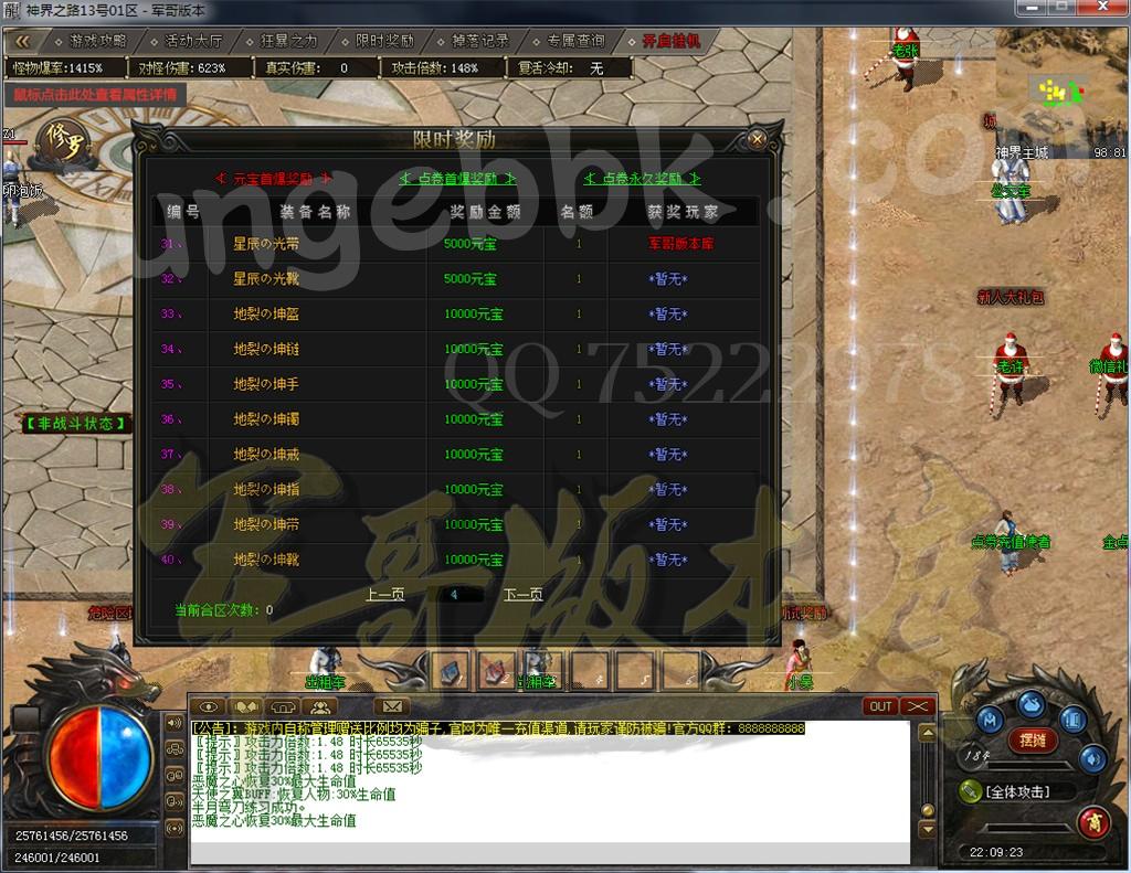1630218243332608.jpg