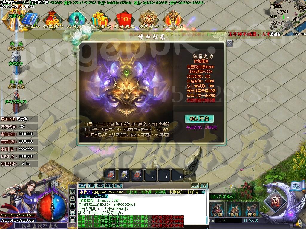 1635148625622990.jpg