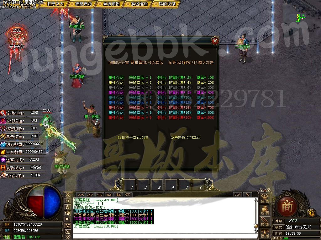 1650112195529453.jpg