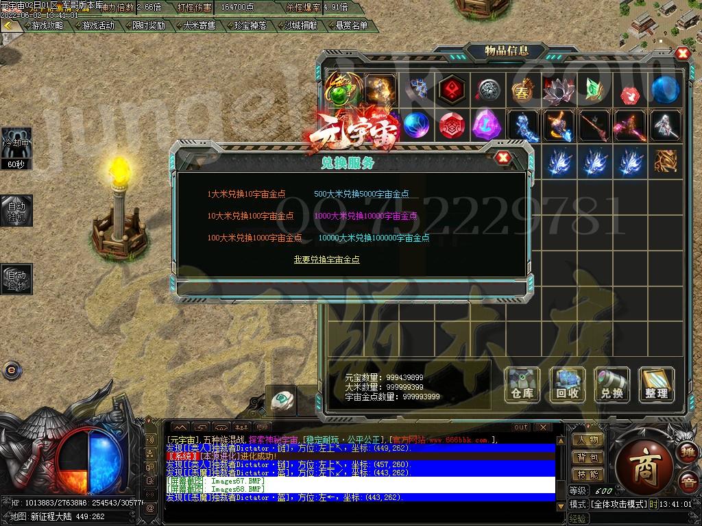 1654151728745967.jpg