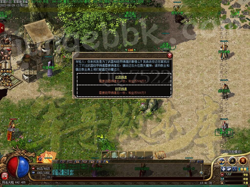 1661782284560985.jpg