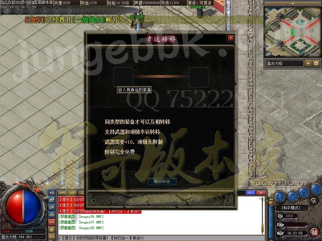 1666437400626939.jpg