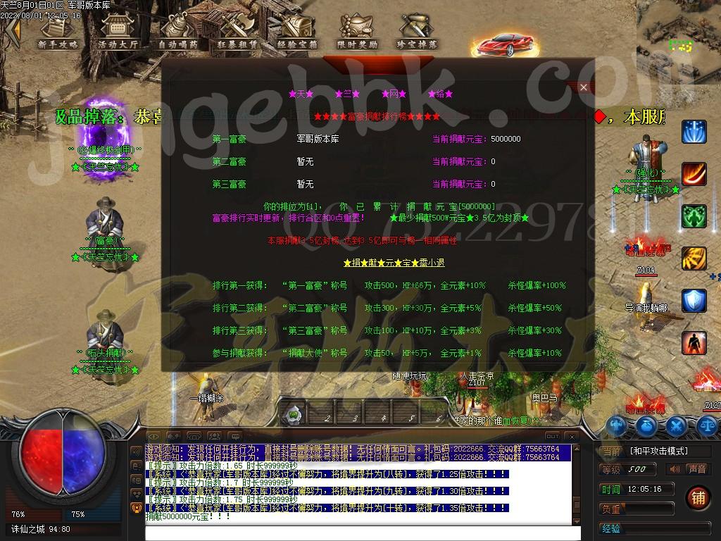 1659334898708163.jpg