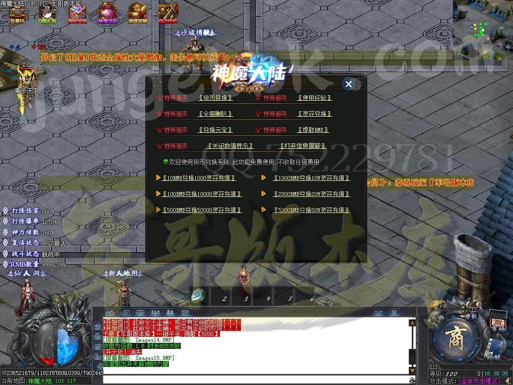 1677145894960829.jpg