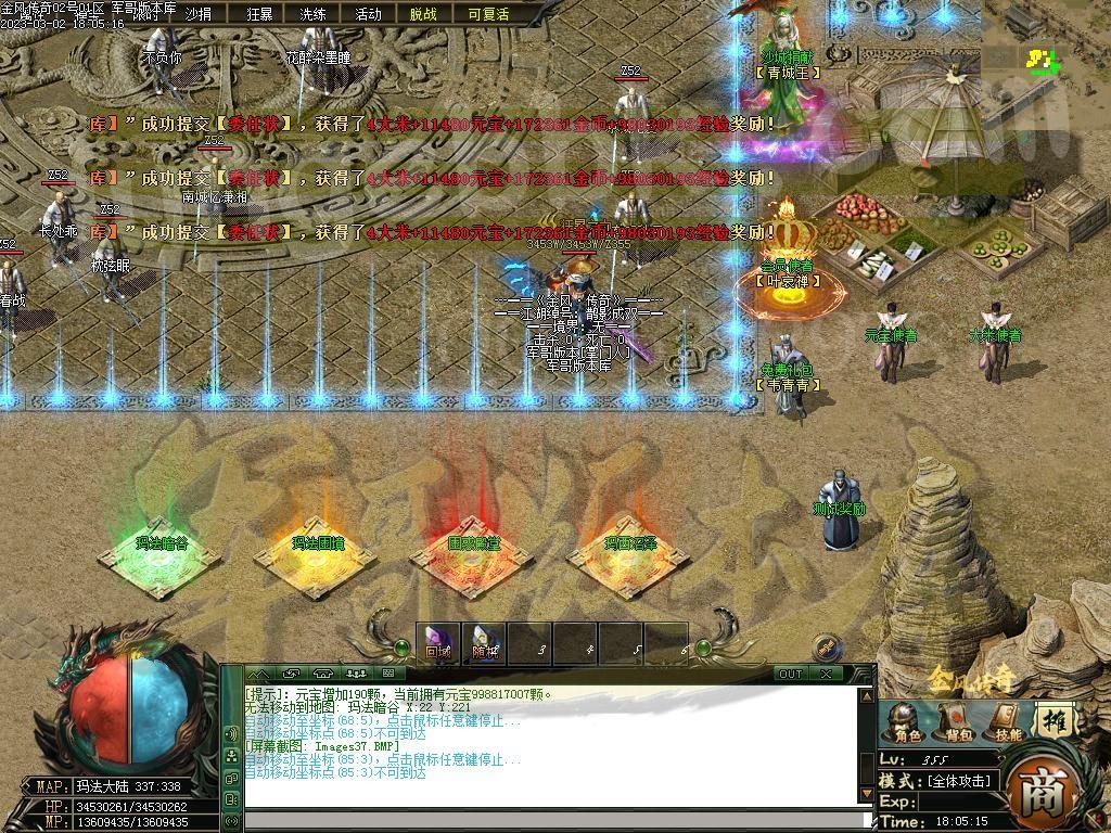 1677755150545614.jpg
