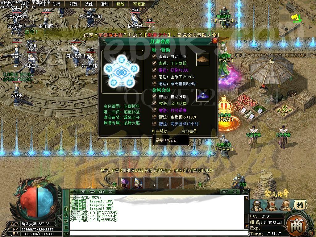 1677755154665892.jpg