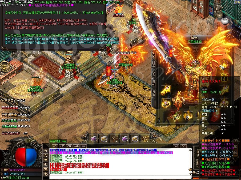 1677120331483629.jpg