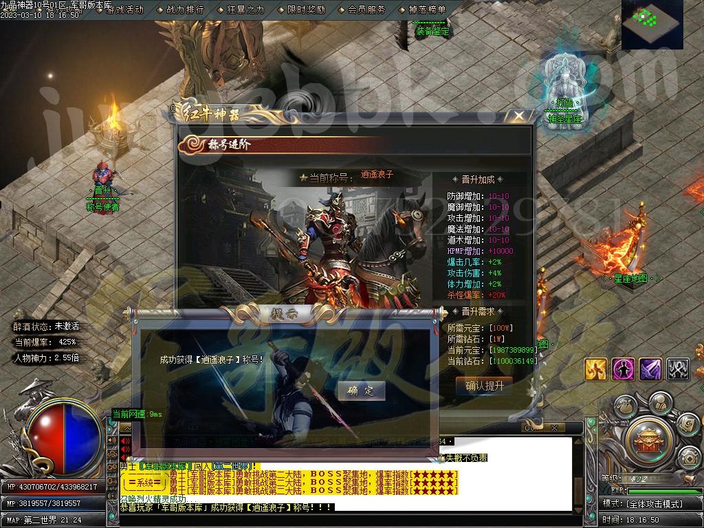 1678504032741539.jpg