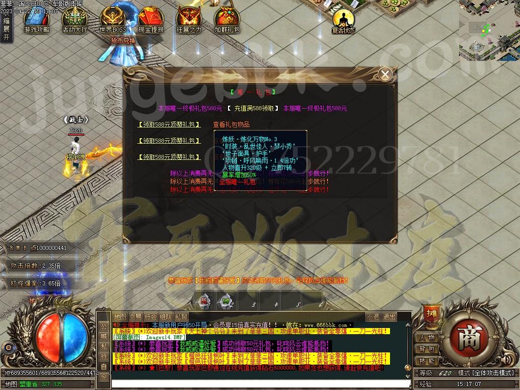 1682222762843603.jpg
