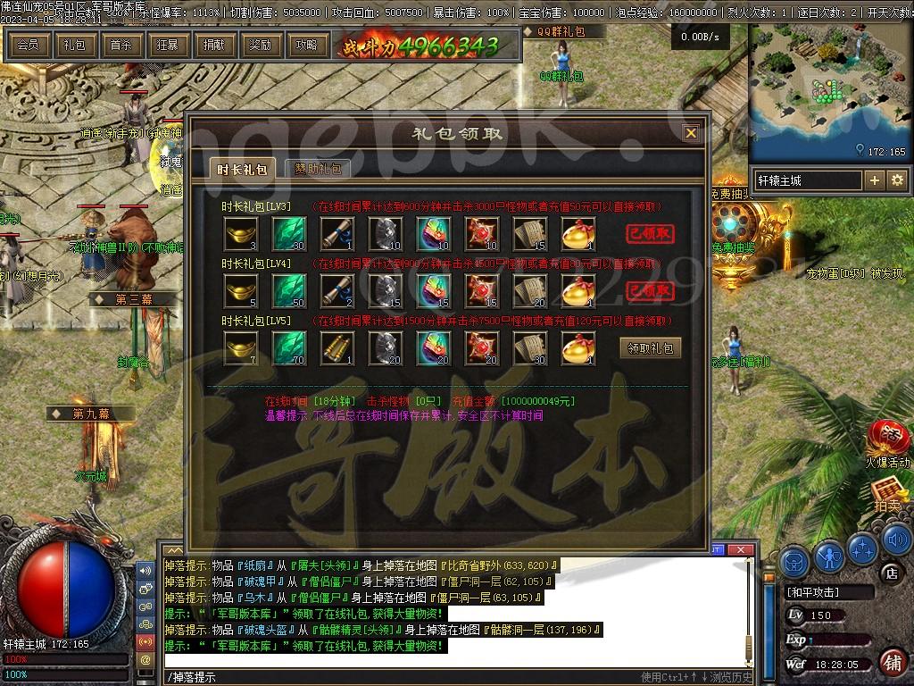 1680752742961686.jpg
