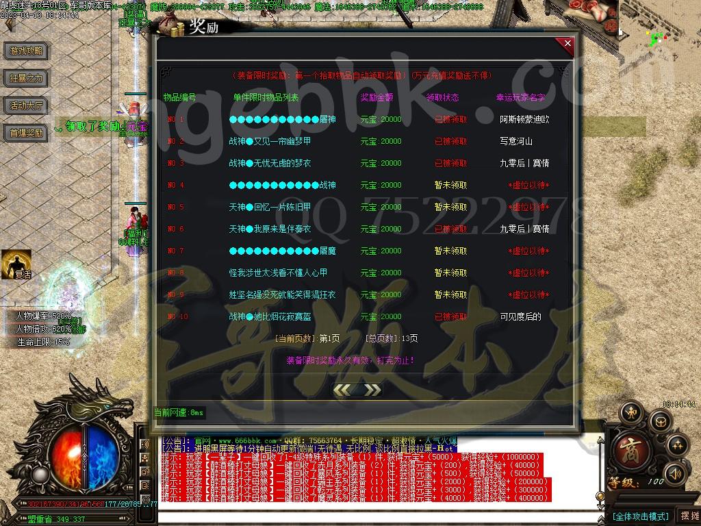 1681440242929329.jpg