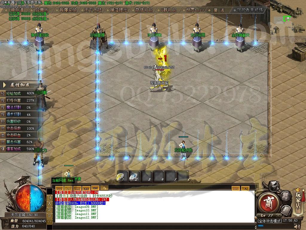 1684203503382499.jpg